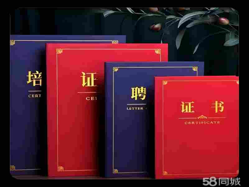 办证小广告制作教程：从设计到落地的完整指南