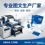 专业学历文凭制作:全面解析市场需求与价值实现